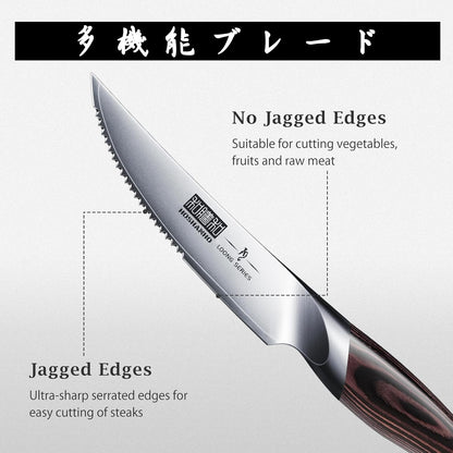 HOSHANHO Steak Knives Set of 6, Ultra Sharp 4.5 In Serrated Steak Knife Set | Japanese High Carbon Stainless Steel Kitchen Steak Knives with Ergonomic Pakkawood Handle, Ideal Gifts